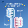 戴可思小王子联名双效护齿牙刷3到6岁12岁软毛口腔清洁牙刷♥ 商品缩略图1