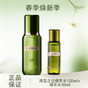 春季焕新【全球购·买一送一*送礼袋】LA MER海蓝之谜精萃水150ml{赠精萃水30ml} ·现货速达 商品缩略图0