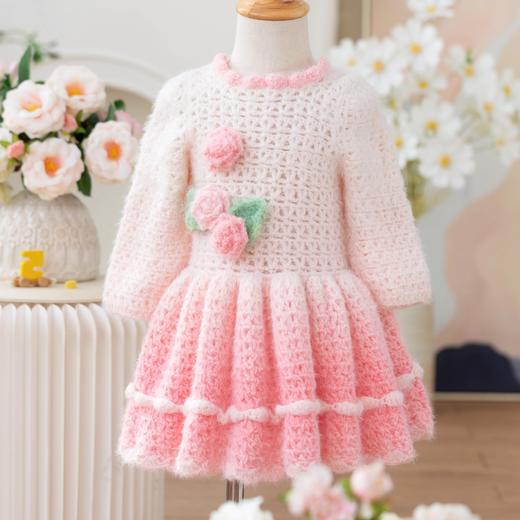 苏苏姐家花宴玫瑰儿童裙手工diy编织钩针梦羽195g毛线团材料包 商品图1