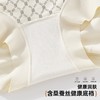 雅黛俪女士内裤高腰收腹提臀舒适不勒含商蚕丝裆底无痕三角裤 商品缩略图4