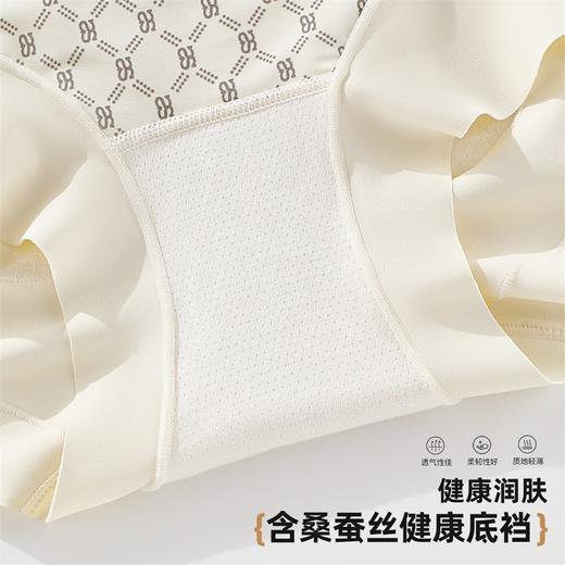 雅黛俪女士内裤高腰收腹提臀舒适不勒含商蚕丝裆底无痕三角裤 商品图4