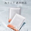 【清仓尾货】德玛润晶润新颜冻干面膜单片  效期至2026年9月 商品缩略图0