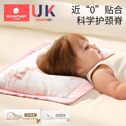 科巢小米定型枕头婴儿0到6个月新生定型枕纠正头型米袋用宝宝婴儿枕 商品图3