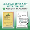 谷品新约 无麸质小米拉面无小麦无白面粉粗粮0钠0脂桥本敏宝饮食早餐 商品缩略图1