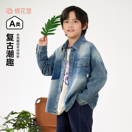 【复古牛仔衬衫】棉花堂 牛仔衬衫  A类  柔软舒适   百搭FD61069 商品图0