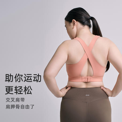 【SW速惟】大码健身跑步防震健身瑜伽运动背心内衣8069 商品图2