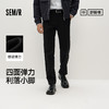舒服裤|商场同款森马休闲裤男春季合体小脚裤2026新款四面弹力裤 商品缩略图0