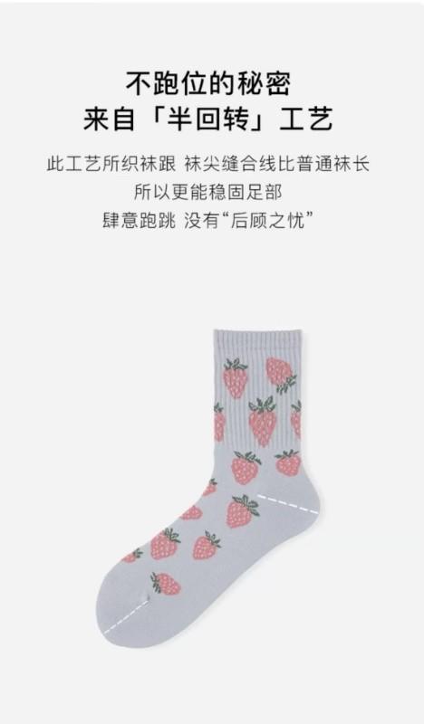 二店y 【发四双】Tabi*门店在售款！出日本订单！“爱马仕”级品质 冬甜系草莓袜 商品图12