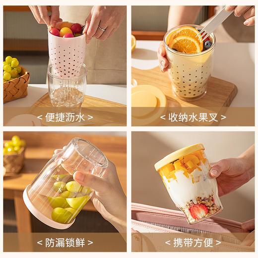 摩登主妇隔夜燕麦杯带盖带勺沙拉杯便携外带早餐酸奶碗水果便当盒 商品图3