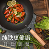 热卖中！德国 prefered 无涂层南部锤纹铁锅，日本进口精铁，铁含量99%以上 商品缩略图1