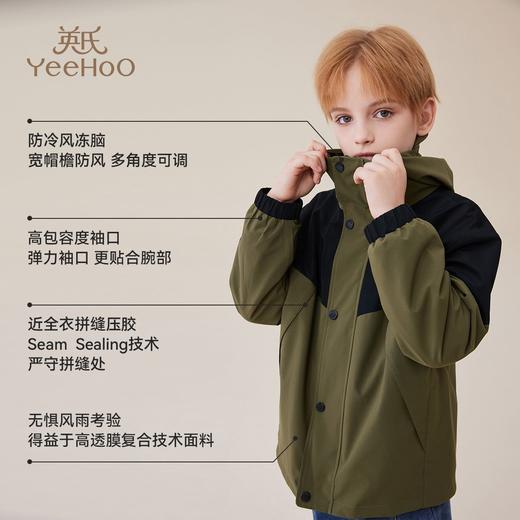 【英氏】【三合一】【130-175】男女童防风冲锋衣外套 商品图4