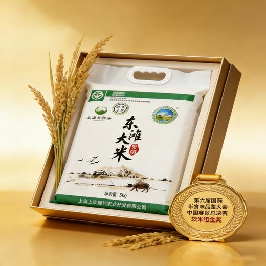 【当季米】“东滩绿港”东滩大米外部真空全年套餐A（5kg*2包*12次，共120kg） 商品图4