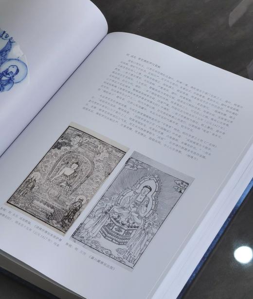 【重磅推荐】《妙笔传神：景德镇古代青花瓷人物绘画艺术》，布面精装，8开，全2册，黄清华主编，江西美术出版社2025年12月一版一印，944面，售价1680 商品图12
