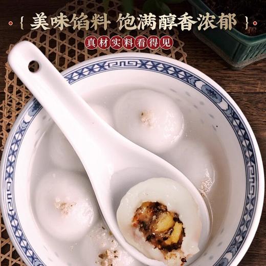 【配料干净】陕西名吃咸阳三原老字号杨和平元宵320g起 汤圆黑芝麻豆沙枣泥桂花混合味冷冻速食早餐元宵节过节送礼 商品图3