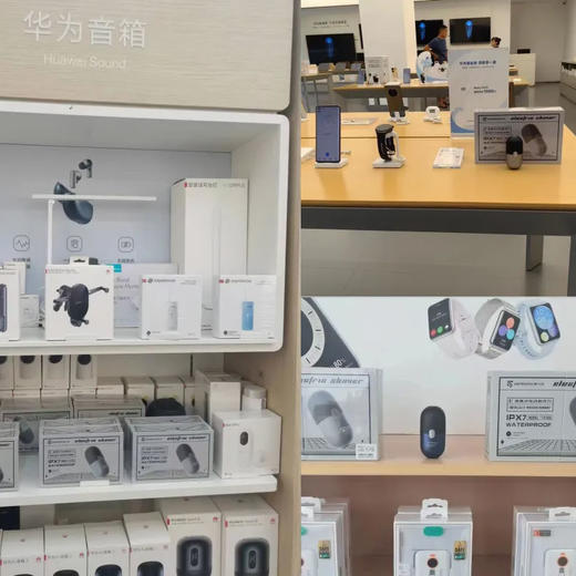 热卖中！【一年质保 免费换新】【送电动鼻毛修剪器1个原装刀头1个】鸿蒙智联 塞尔兰斯智能剃须刀 HarmonyOS Connect 商品图1