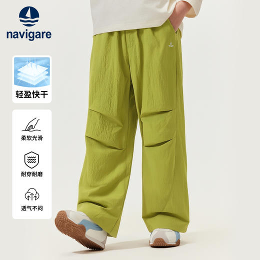 【纳维凯尔】【140-170】Navigare意大利小帆船儿童休闲速干裤 商品图1