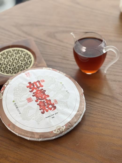 2021年如意熟，醇净糯香，温甜入喉 商品图1