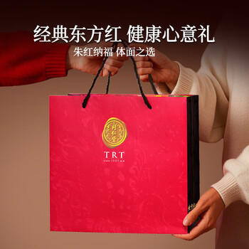 同仁堂品牌 北京同仁堂黑枸杞礼盒120g送长辈父母送礼品物滋补品养生茶 /传统滋补 /养生茶饮 /枸杞 商品图3