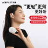 热卖中！【立讯精密苹*代工出品】ACEFAST积速轻巧腔·ACEFIT Air 旗舰机无线蓝牙耳机 商品缩略图0