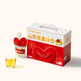 【免熬煮直饮】橙幸 山药苹果汁饮礼盒装 10袋/提 酸甜果汁清爽解腻