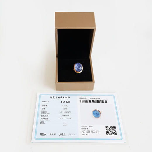 【天然正品】AU750玫瑰金镶天然蓝发晶蛋面水晶戒指15.2*12.2MM（皆取最大值）13.5号（戒圈可改）100126NJT07 商品图1