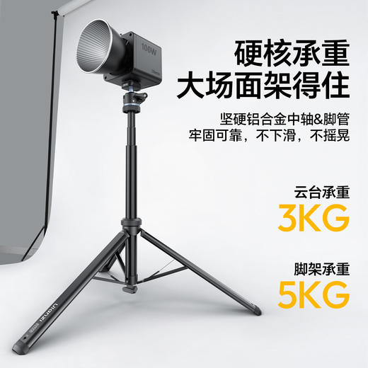 Ulanzi优篮子 MT93一键打开脚架微单反相机摄影摄像落地三脚支架户外直播拍照补光便携灯架Uka快速拆装支撑架 商品图6