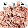 原味话梅肉90g/袋 商品缩略图1