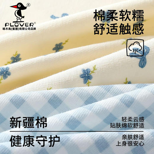 【10A级抑jun❗️全无痕三角裤】亲肤大包臀版型，吸湿透气不闷热，颜值在线，百搭贴身不卡裆，无痕三角裤女款纯棉高腰裤少女大码内裤女L 商品图3