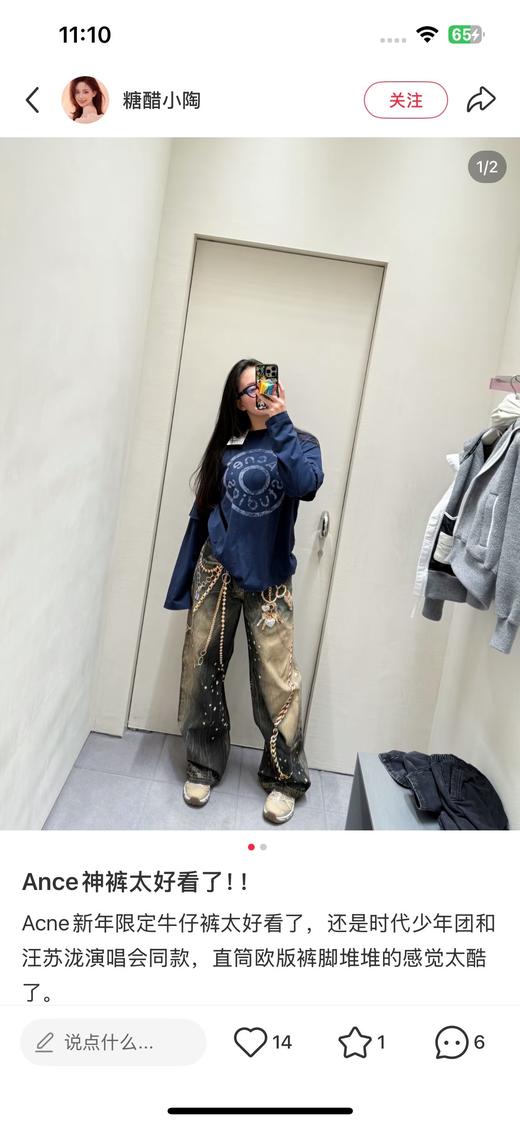 一店d  𝐀𝐜𝐧𝐞新大爆款🔥𝟐𝟔早春系列破洞假两件长袖T恤➕短袖
太有街头流浪感了，宽松落肩的os剪裁超级松弛 商品图11