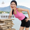 梵美人 F5365 挂脖瑜伽背心 可拆卸胸垫 薄云螺纹 商品缩略图2