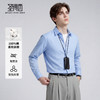 [100%棉&免烫抗皱】圣得西长袖正装衬衫男士2026新款春季商务上衣 商品缩略图2
