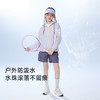 onmygame【Darwin新物种防晒】男女童外套防泼水防晒上衣26夏新品 商品缩略图3
