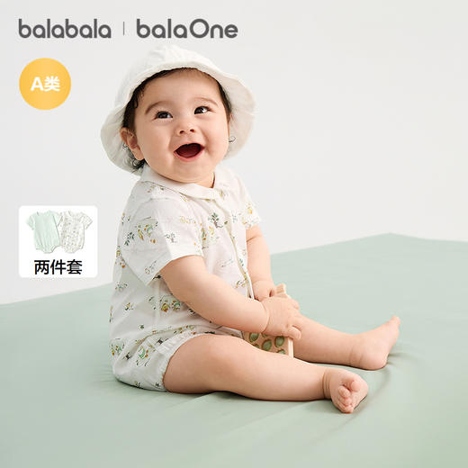 【balaOne】巴拉巴拉宝宝三角衣婴儿爬服2026新款两件装清新气质 商品图1