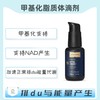 海外  METHYL CHARGE+® 甲基化脂质体滴剂 商品缩略图0