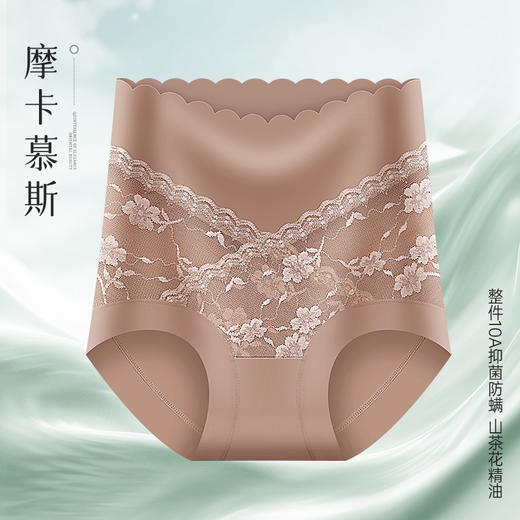 【3条更值❗️夏日限定山茶花内裤】无痕大包臀 不夹屁屁 不夹裆 性感迷人 穿出蜜桃臀！桑蚕丝高腰收腹裤性感蕾丝女大码三角底裤头提臀 商品图7
