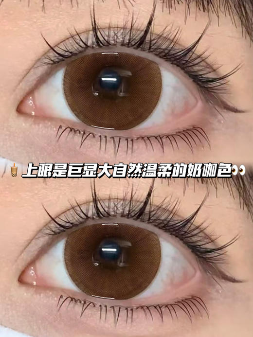 榛果奶油棕·日抛六片装 商品图0