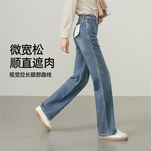 【春新品-微松-细长直筒裤】逸阳春季爆款显瘦窄版直筒复古蓝牛仔裤3531 商品图1