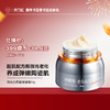 【¥39.9+399儒币♥年卡/季卡专享】儒意菁纯光感盈弹凝霜50g  麦角硫因抗氧面霜美白提亮去黄保湿滋润补水紧致提拉淡纹 |儒意官方旗舰店 商品缩略图0