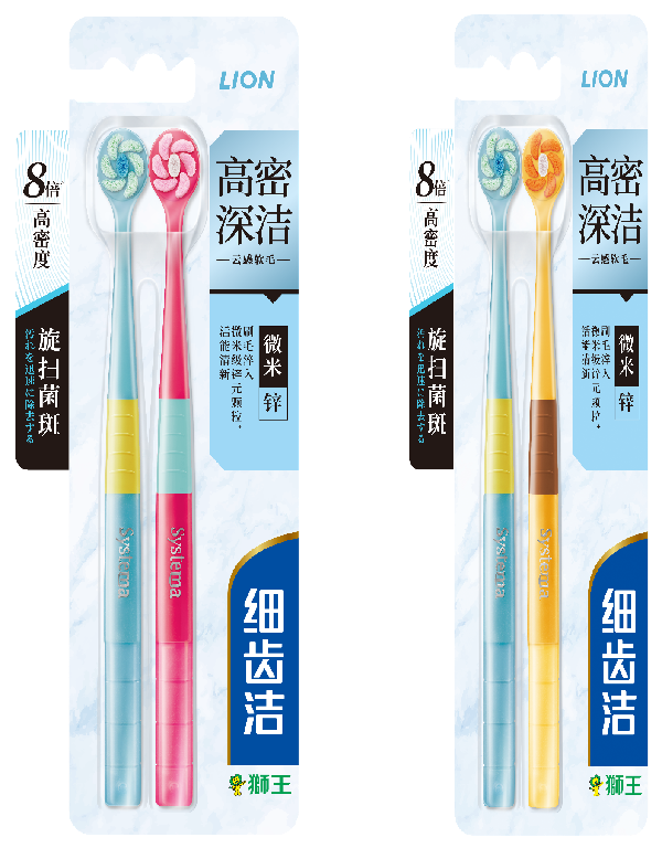 【临期品】Y07009 细齿洁高密深洁旋净牙刷2支装
