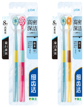 【临期品】Y07009 细齿洁高密深洁旋净牙刷2支装