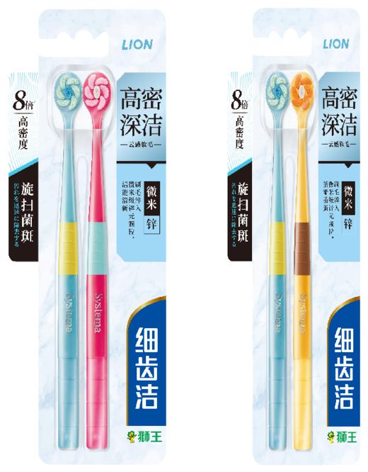 【临期品】Y07009 细齿洁高密深洁旋净牙刷2支装 商品图0