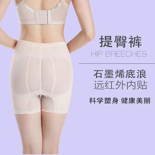 夏款三分提臀裤(黑色/肤色) 商品图0