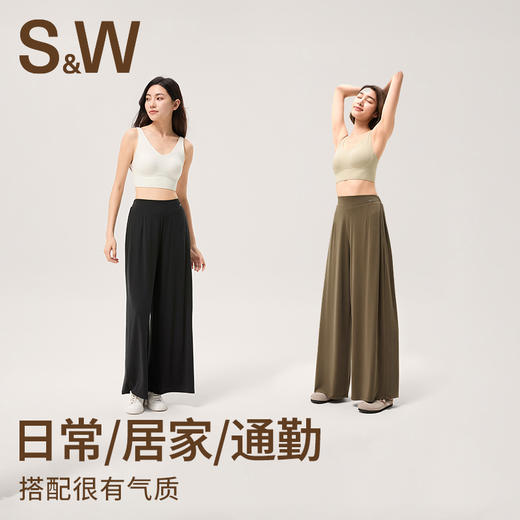 【SW速惟】高腰透气宽松显瘦薄休闲裤6245 商品图3