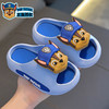 汪汪队立大功儿童凉拖鞋夏男女童防滑室内洗澡防撞透气婴幼儿凉拖 商品缩略图2