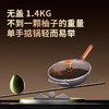 热卖中！德国prefered布洛菲德中华纯铁不粘锅（玻璃盖款） 日本进口精铁，铁含量99.6%，燃气灶电磁炉通用 商品缩略图5