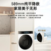 卡萨帝（Casarte）洗烘套装 CE B12SWDUTWGU1+CG S12BYTUTWGU1 商品缩略图5