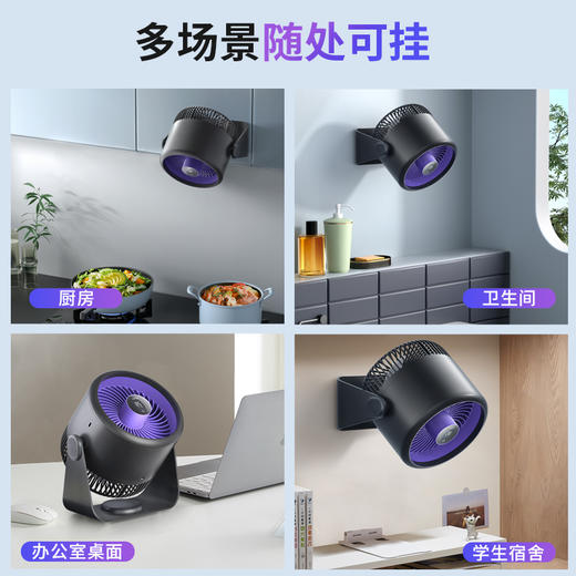 热卖中！【品牌清仓 卖完不补货】EDON 爱登壁挂炮筒循环扇 送2个挂钩 商品图6