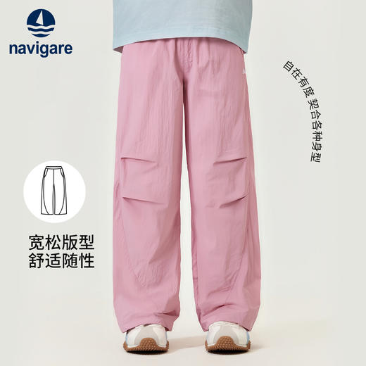 【纳维凯尔】【140-170】Navigare意大利小帆船儿童休闲速干裤 商品图4