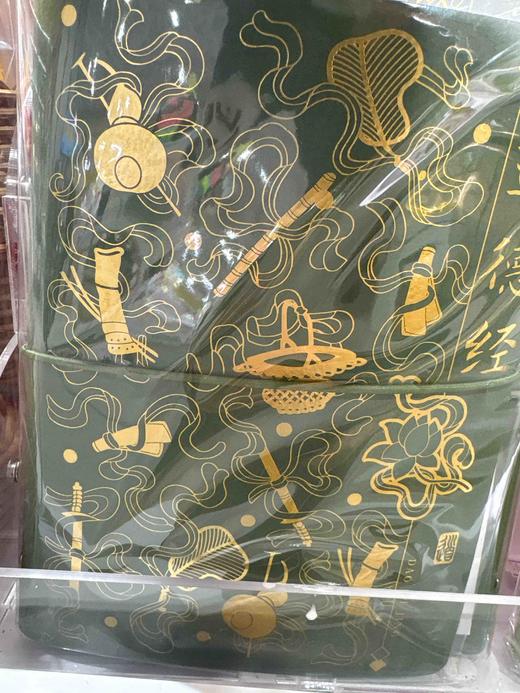 飞乐鸟*CCK-24-25-DDJ书法临摹字帖活页本 道德经  150*200mm 24张/本 商品图0