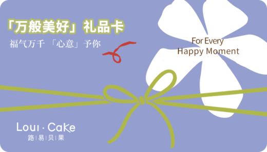 小小心意卡 商品图0